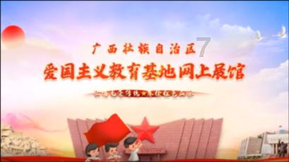 神秘老宅找不同