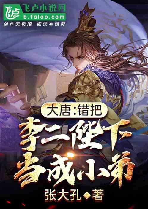 逃离冰淇淋岛屿
